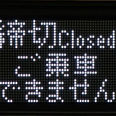 door__closed's profile picture. 他のドアをご利用ください。