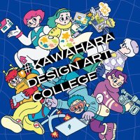 河原デザイン・アート専門学校【公式】 (@idea_kawahara) Twitter profile photo