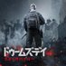 ドゥームズデイ【公式】 (@dls_japan) Twitter profile photo ドゥームズデイ【公式】 (@dls_japan) Twitter profile photo