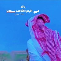 ๐
๐
ด๐
ผ๐
๐
ณ ๐๐๐
ต๐๐
๐
ฝ๐
(@osama11915) 's Twitter Profile