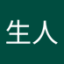 陌生人 (@mosheng61059) Twitter profile photo 陌生人 (@mosheng61059) Twitter profile photo