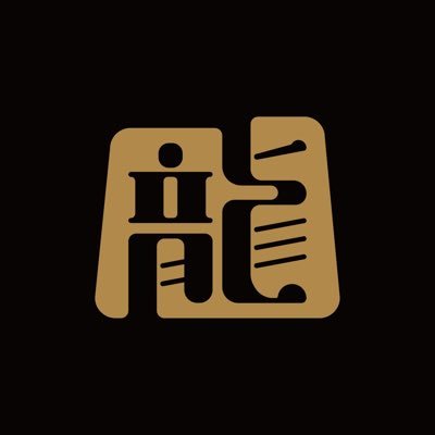 kinryu_kiln's profile picture. 有田焼工芸美術品窯元金龍窯です。美しく輝く有田焼を作陶しています。新作情報や窯元の日々をつぶやきます。美しい有田焼を、みなさまのタイムラインにお届けできるよう頑張ります✨ 有田焼大物美術品の文化を引き継ぐ為、日々奮闘中！ぜひ、フォローしてください🙇‍♀️ #企業公式相互フォロー