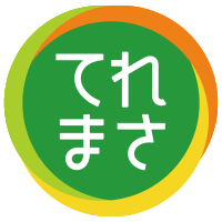 てれまさ (@nhk_tohoku_news) 's Twitter Profile Photo てれまさ (@nhk_tohoku_news) 's Twitter Profile Photo