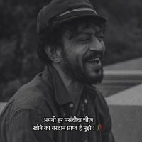 it's_ Ankit (@ankityadav99736) 's Twitter Profile