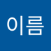 성이름 (@seong_i7) Twitter profile photo 성이름 (@seong_i7) Twitter profile photo