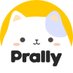 プラリー(Prally)【公式】 (@prally_info) Twitter profile photo プラリー(Prally)【公式】 (@prally_info) Twitter profile photo