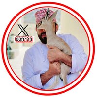 فـــهّـــــد آلَــرآشُــــدٍي (@00ff111) 's Twitter Profile Photo فـــهّـــــد آلَــرآشُــــدٍي (@00ff111) 's Twitter Profile Photo