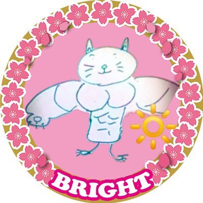こんにちわ。BW、大好きです❤️Bright サン🤍への愛で、いっぱいです。Bright サン🤍への応援メッセージ、凄く多いです👍🏻無言フォローしてたら、すみません🙇🏻♀️気軽に仲良くして貰えると嬉しいです😉☮️🤍🔆🎵