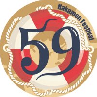 中央大学白門祭実行委員会多摩事務局 (@hakumonsai) 's Twitter Profile Photo