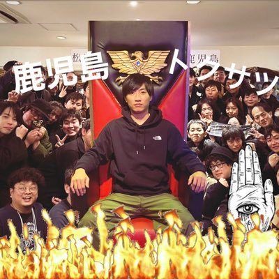 \椿隆之交流会in鹿児島/申込受付中⚠️インスタメイン⚠️代表名:くぼ➡︎@wbx_nbp 🍊鹿児島で仮面ライダー好きな仲間と毎月活動しております! 🌈活動内容はインスタをCheck 2022.11.倉田さん2023.8賀集さん、2024.1松田さん8.井上さん2024.12石黒さん、1.村上さん