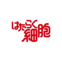 映画『はたらく細胞』公式 (@saibou_movie) 's Twitter Profile