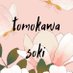 友川創希 (@tomokawasoki) Twitter profile photo 友川創希 (@tomokawasoki) Twitter profile photo