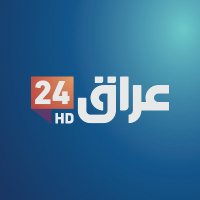 تلفزيون عراق 24 HD (@iraq24hd) 's Twitter Profile