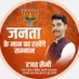 Drx.Rajat Saini BJP (@drxrajatsbjp) Twitter profile photo Drx.Rajat Saini BJP (@drxrajatsbjp) Twitter profile photo
