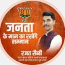 DrxRajatsBJP's profile picture. मंडल सोशल मीडिया प्रभारी थानाभवन शामली उत्तर प्रदेश,भाजपा (युवा मोर्चा)

Followed by @doctorrichabjp  ji.@isinghApurva ji.@akanksha29bjp ji. @PoddarVaishali ji.