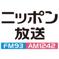 ニッポン放送 (@1242_pr) 's Twitter Profile Photo ニッポン放送 (@1242_pr) 's Twitter Profile Photo