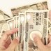 miyu✨💰ATM前待機中💰 (@miyuatm7852) Twitter profile photo miyu✨💰ATM前待機中💰 (@miyuatm7852) Twitter profile photo