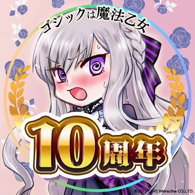 ピヨビタR★九尾の闇狐さんのプロフィール画像