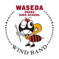 早稲田大阪高等学校ウィンドバンド (@wswindband) 's Twitter Profile