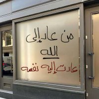 نايف بن زايد (@almjdhy964601) Twitter profile photo