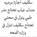 Khallefaa Alanssee (@alanssee74810) Twitter profile photo Khallefaa Alanssee (@alanssee74810) Twitter profile photo