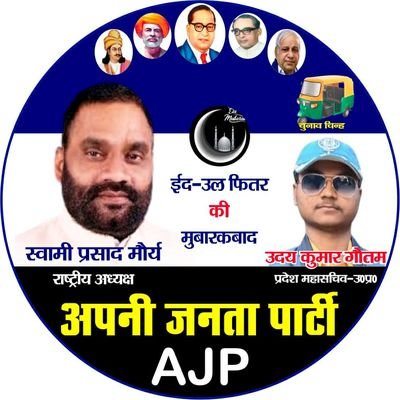 Law Student | MA Politics | Social & Political Scientist | General Secretary Apni Janta Party UP | @BMSForIndia |