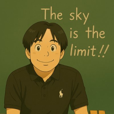 原田高志@高校の英語の先生さんのプロフィール画像