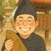 佐藤さん 魚忠総務 (@uochusatosato) Twitter profile photo 佐藤さん 魚忠総務 (@uochusatosato) Twitter profile photo