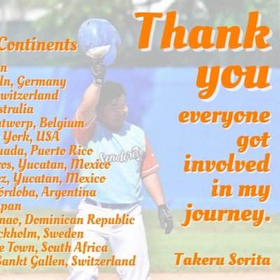 元五大陸制覇のベースボールマン🇿🇦🇸🇪🇩🇴🇦🇷🇲🇽🇵🇷🇺🇸🇧🇪🇦🇺🇨🇭🇩🇪🇯🇵/アフリカ布🇿🇦スザニ刺繍🇺🇿など扱う輸入セレショ@x_continents /写真家