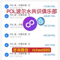 POL共识俱乐部 (@triumphfx_pamm) 's Twitter Profile