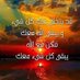 Abu aboud (@abud64560429) Twitter profile photo Abu aboud (@abud64560429) Twitter profile photo