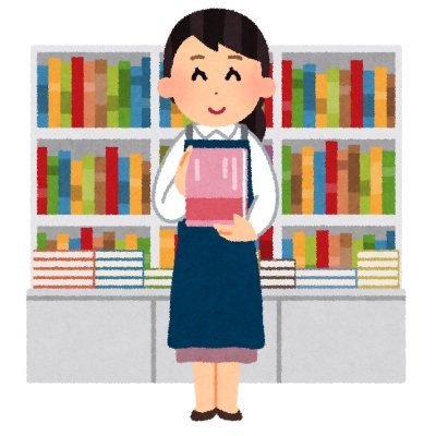 イオン大和店(高座渋谷)にある本屋さんです。
本とガシャポンと雑貨があります。
なんとか頑張っています。
営業時間9:00~21:00