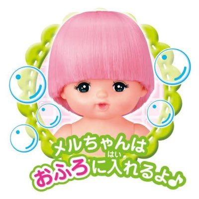 にほんのどこか🍥同業のお姉様とも仲良くなりたいです!ほんとに大学生です📄滑舌悪いです‼️大阪と帯広にいます‼️ムチぽよみやびちゃん🐙シナモロールとらぶいーずが好きです🐧