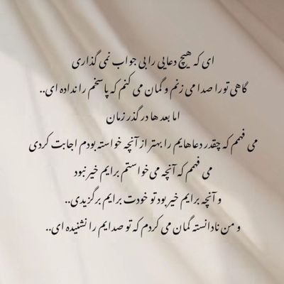 زندگی انسان های فعال،
خاک وطن را بارور می سازد.
خانه ات را حاضری از دست بدهی،
ولی وطن را هرگز
###کارشناس فیزیک هسته ای/ارشد فلسفه اسلامی