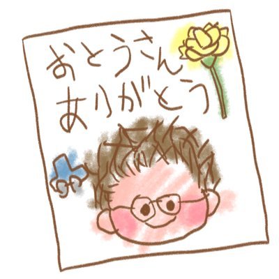 weeelovejapan's profile picture. 気ままに。