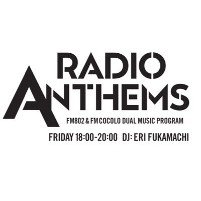 ▶︎レディオ•アンセムズ ▶︎#FM802 & #fmcocolo765 毎週(金)18:00~20:00 同時生放送📡▶︎ハッシュタグ #アンセムズ ▶︎DJ 深町絵里 @ERI1121 ▶︎スマホ•PCで聴けます👂→https://t.co/dSX44evALu