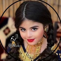الــريــم 🇸🇦 (@a45i11) 's Twitter Profile