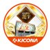 キコーナ西田辺店 (@kicona_n_tanabe) Twitter profile photo キコーナ西田辺店 (@kicona_n_tanabe) Twitter profile photo