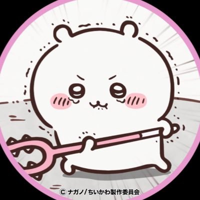 なさんのプロフィール画像