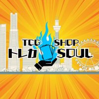 TCGå°éåº ãã¬ã«SOUL 暪æµåº (@tcg_soul_ykh) 's Twitter Profile Photo TCGå°éåº ãã¬ã«SOUL 暪æµåº (@tcg_soul_ykh) 's Twitter Profile Photo