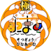 祖母鳥の煮豆 (@2kusomame) Twitter profile photo 祖母鳥の煮豆 (@2kusomame) Twitter profile photo