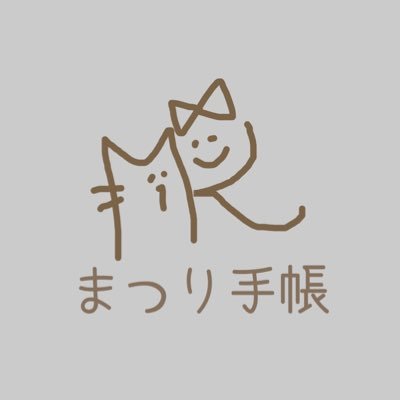 riho_ricky0406's profile picture. 手帳をこよなく愛す子育てママ🙋‍♀️Instagramと YouTubeもやってます🫶