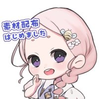 はちとめこ(HACHI)@live2d (@hachi8tomeko) 's Twitter Profile Photo はちとめこ(HACHI)@live2d (@hachi8tomeko) 's Twitter Profile Photo