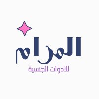 متجر المرام للادوات والالعاب الجنسية (@far7aa_22) 's Twitter Profile Photo متجر المرام للادوات والالعاب الجنسية (@far7aa_22) 's Twitter Profile Photo