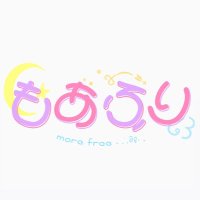 もあふり (@morefree_magic) 's Twitter Profile Photo もあふり (@morefree_magic) 's Twitter Profile Photo