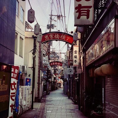 Utsumi Music Laboratory.Composer,Beatmaker. instrumental hip hop