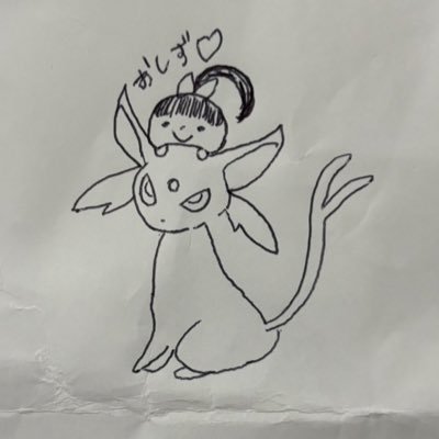 ゲーム▶︎▷パズドラ(引退)/APEX(サポート係)/モンハンnow(放置)/ポケモンGO‣‣数年ぶりに復帰!!!!!/黄‣‣TL39/推しポケモン‣‣エーフィ💜 /活動地域‣‣神奈川や都内