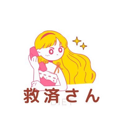 健康志向|低スペ界のホットな情報がここに|低スペ店舗との独自のパイプあります|鉄板店から穴場まで○ぎを向上させます。