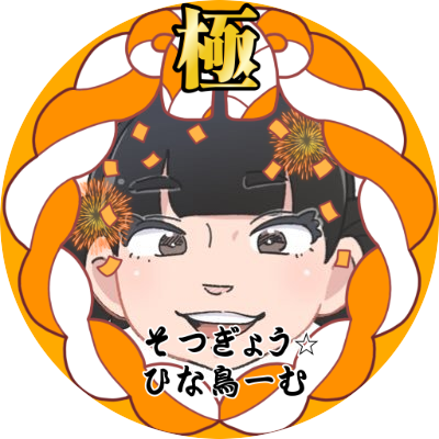 しみ みさんのプロフィール画像