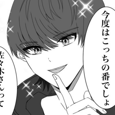 朝日🐱登頂済📡さんのプロフィール画像